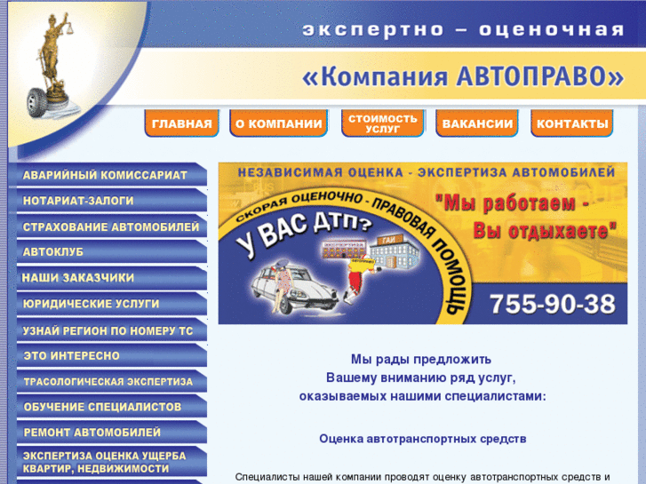 www.autopravo.org