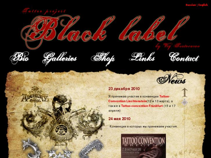 www.blackmetka.com