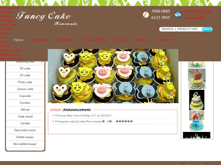 www.fancy-cake.com