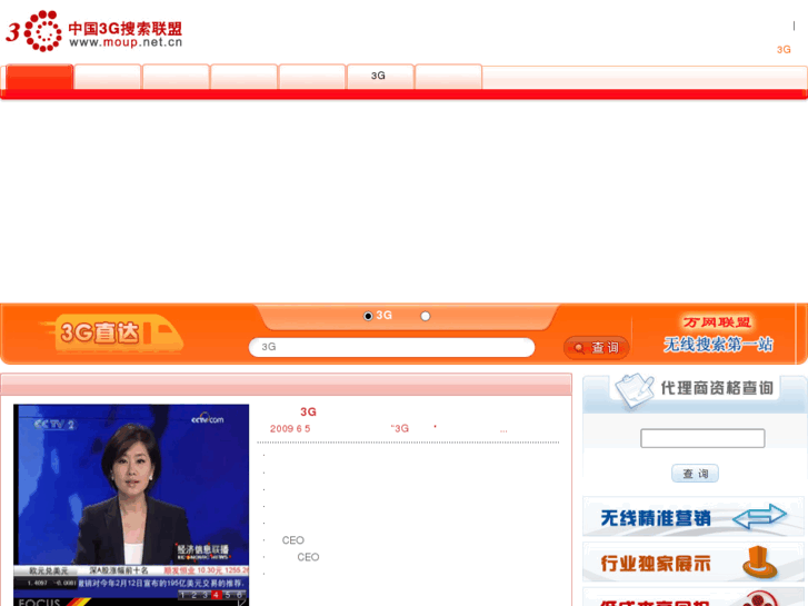 www.moup.net.cn