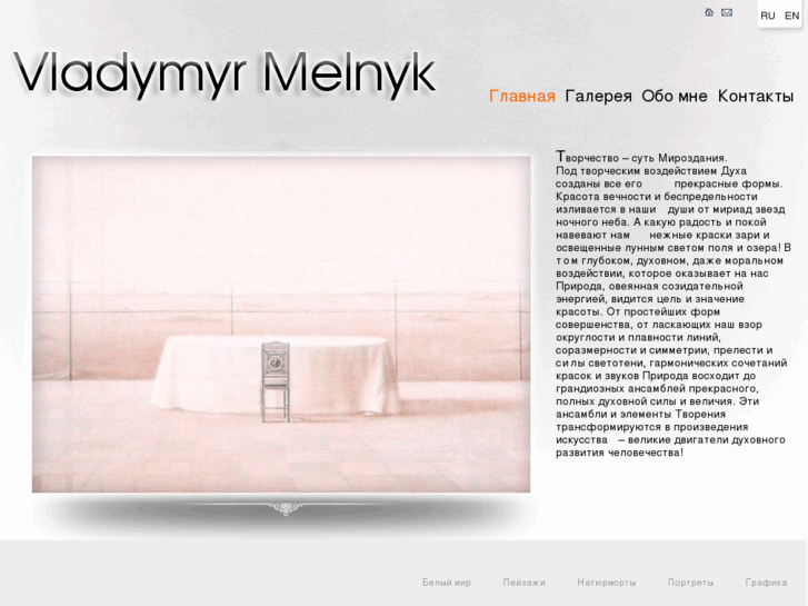 www.volodymyrmelnyk.com