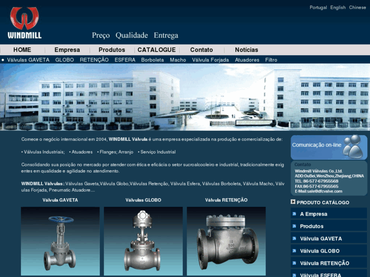 www.windmillvalve.com