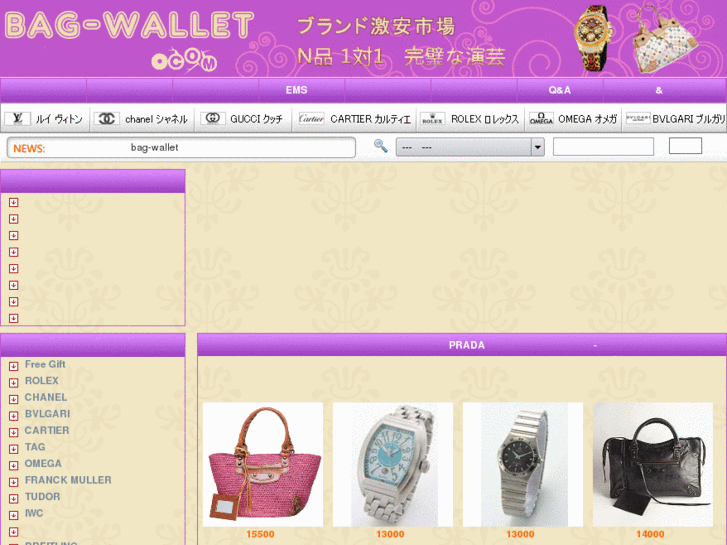 www.bag-wallet.com