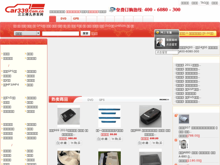 www.car339.com.cn