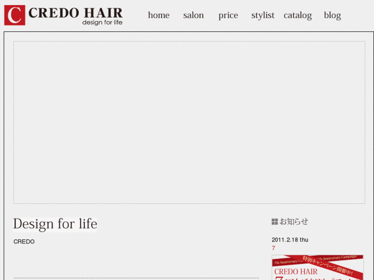 www.credo-hair.com