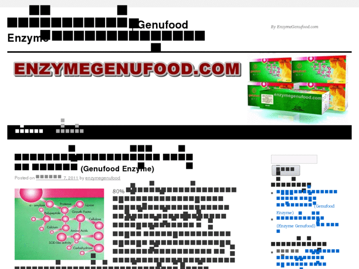 www.enzymegenufood.com