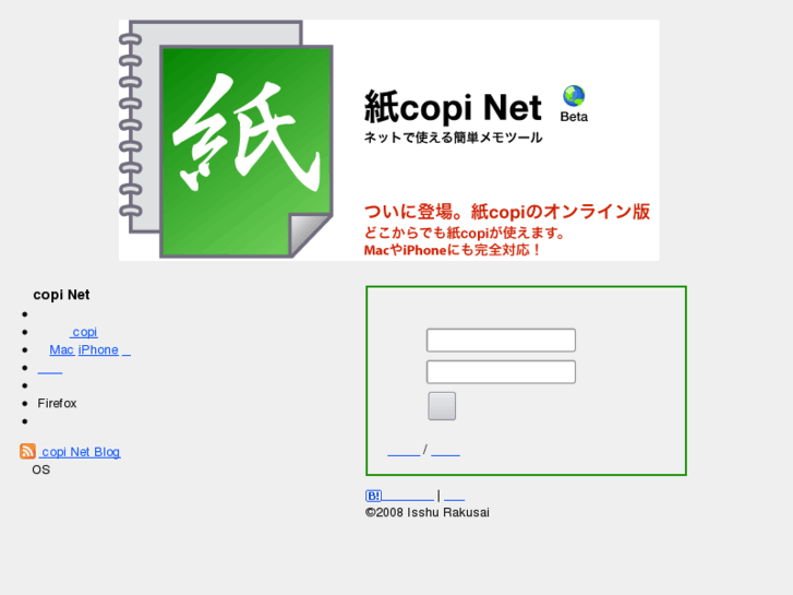 www.kamicopi.net