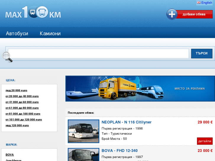 www.max100km.com