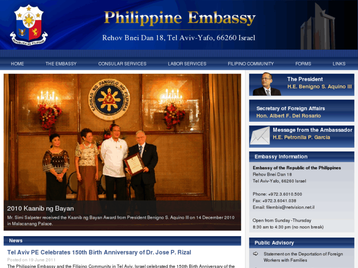 www.philippine-embassy.org.il