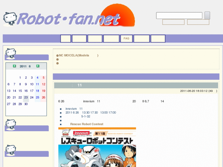 www.robot-fan.net