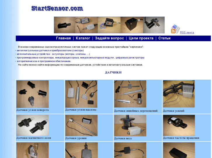 www.startsensor.com