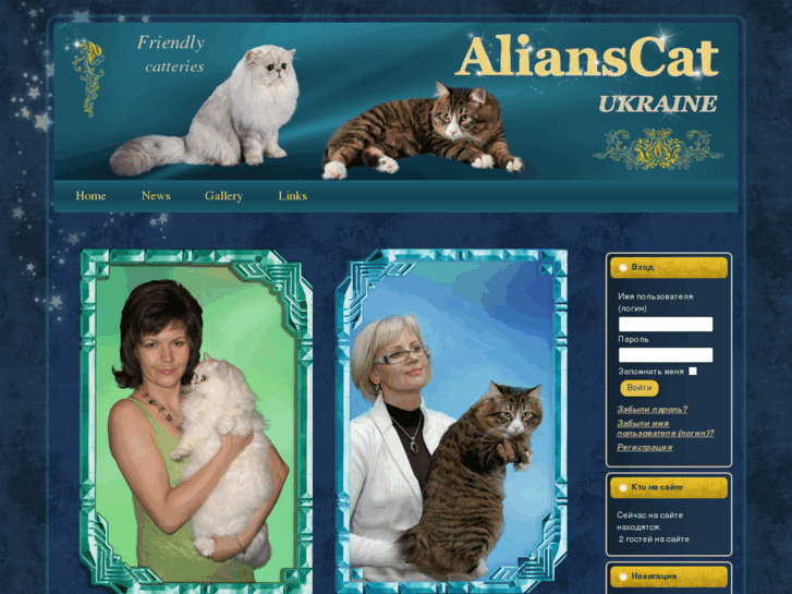www.alianscat.com