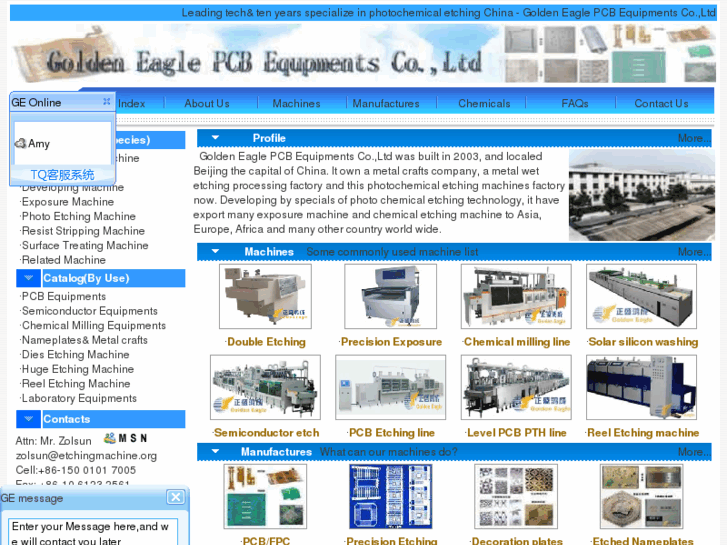 www.etchingmachine.org