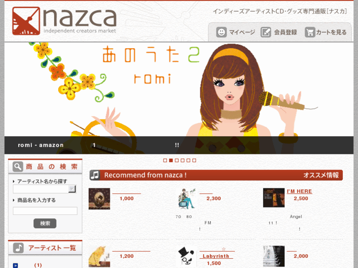 www.nazcashop.com