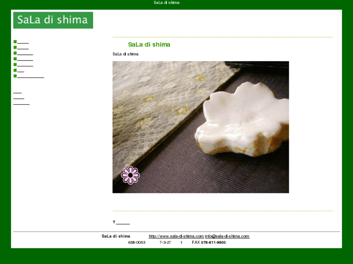 www.sala-di-shima.com