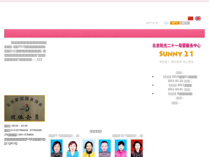 www.sunny-21.com