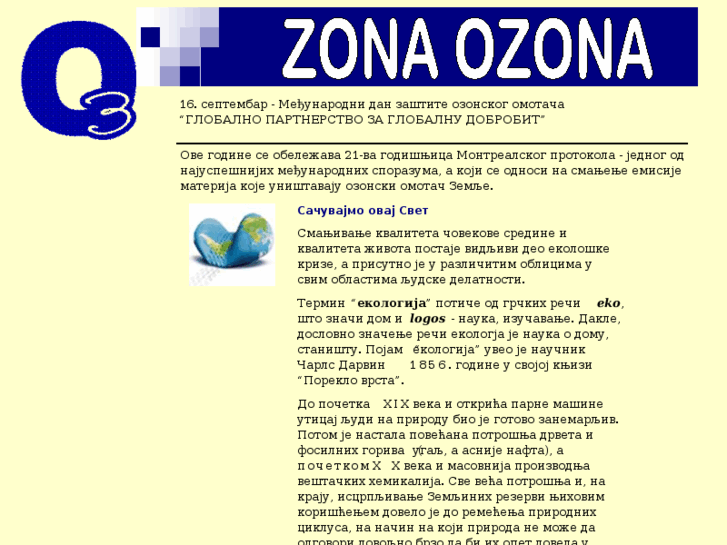 www.zonaozona.com