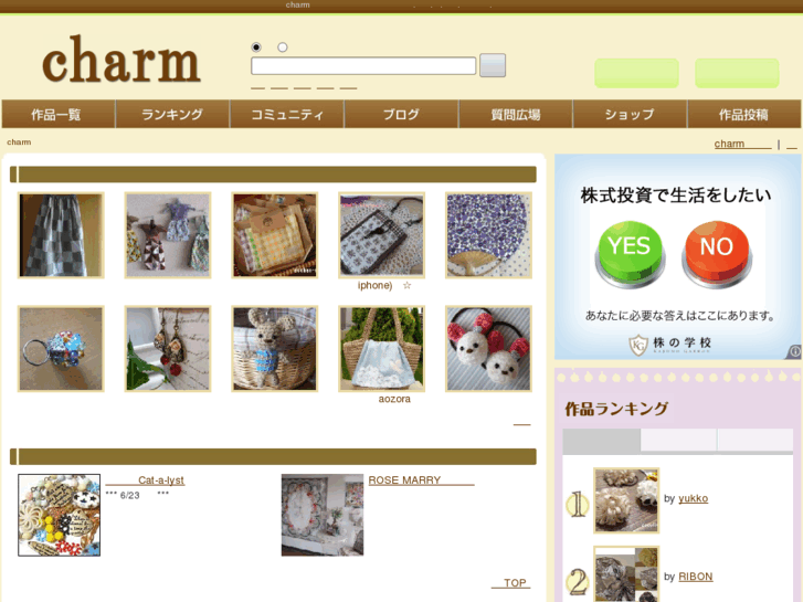 www.charm-charm.jp