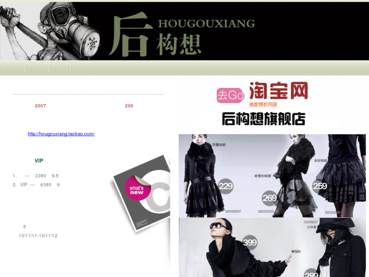 www.hougouxiang.info