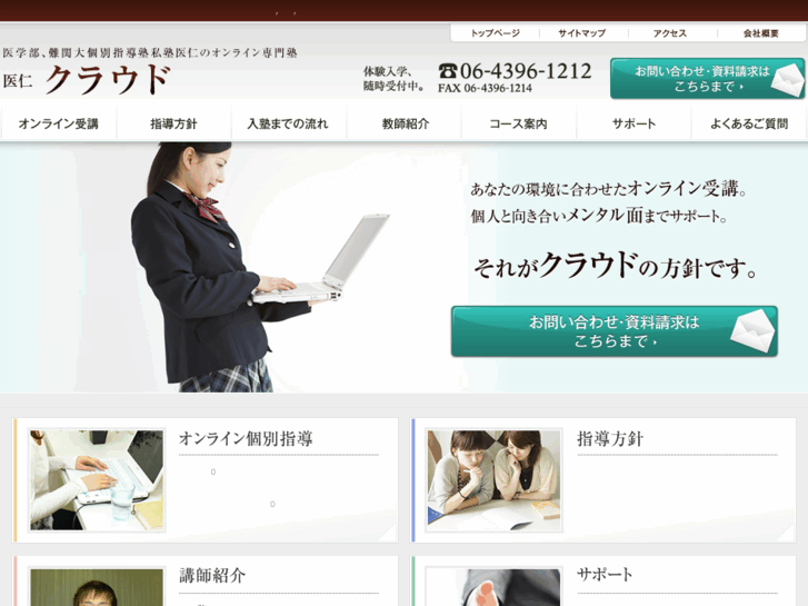 www.ijin-cloud.com