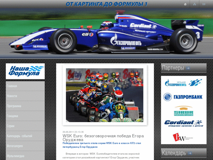 www.n-formula.ru