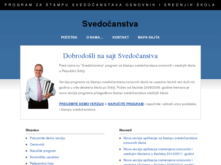 www.svedocanstva.com