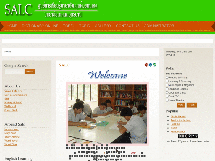 www.udontechsalc.org