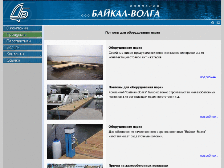 www.baikal-volga.com