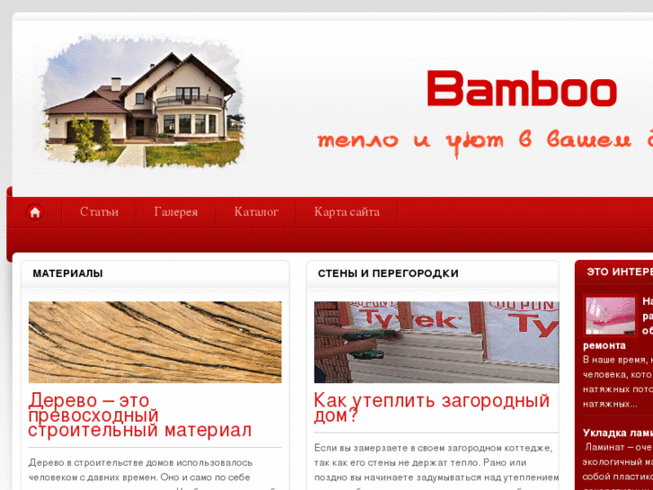 www.bamboovillageresort.com