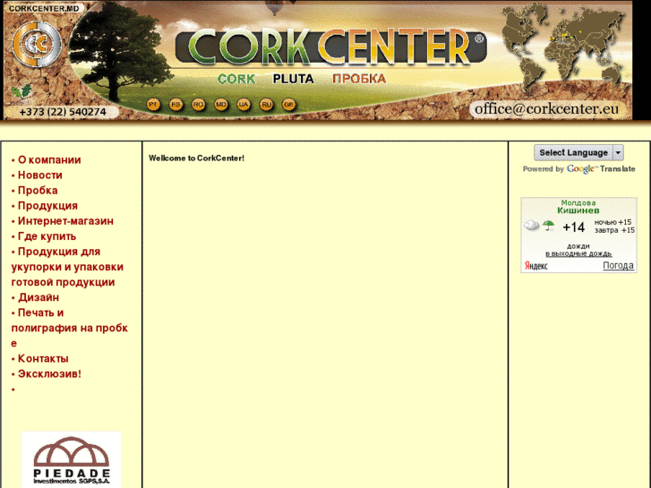 www.corkcenter.md