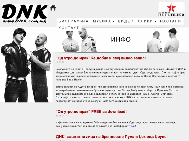 www.dnk.com.mk