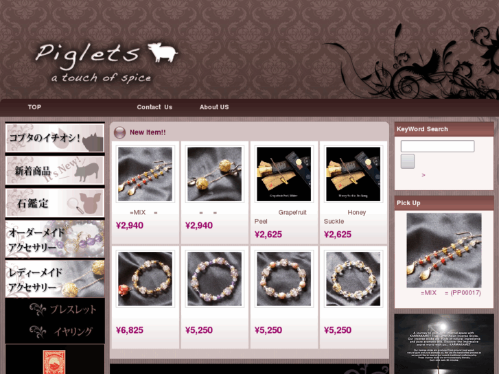 www.pigletstone.com