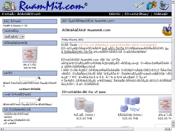 www.ruammit.com