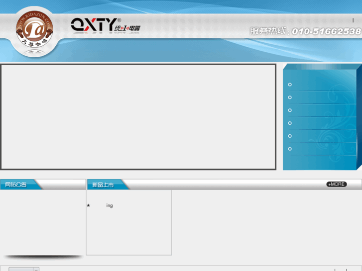 www.swift-ty.com
