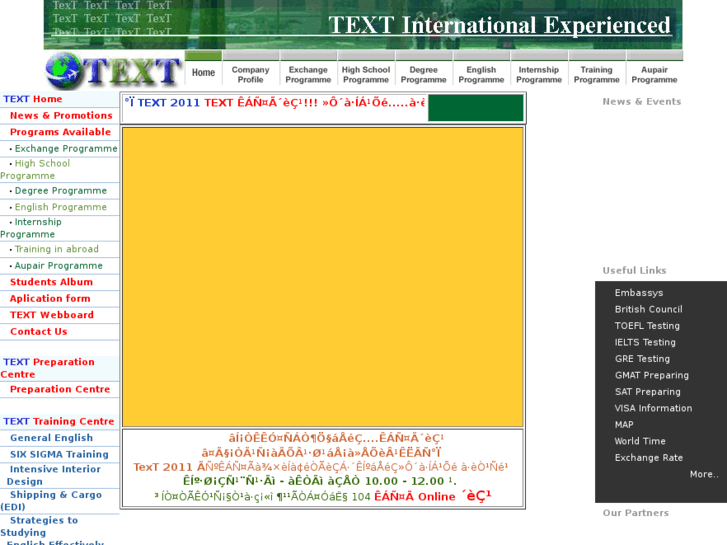 www.texteducation.com