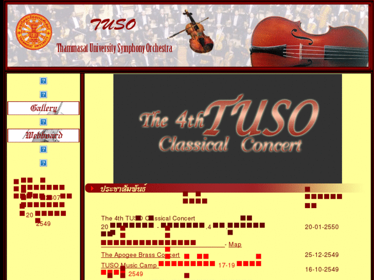 www.tusymphony.com