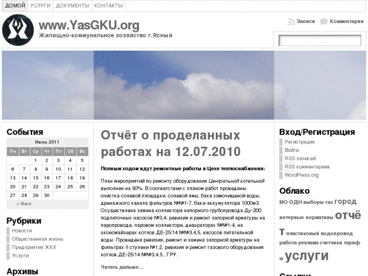 www.yasgku.org