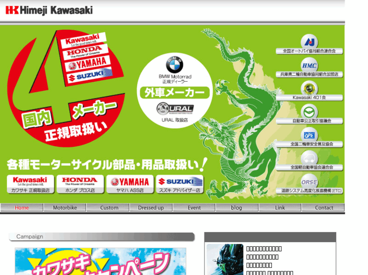 www.himejikawasaki.com