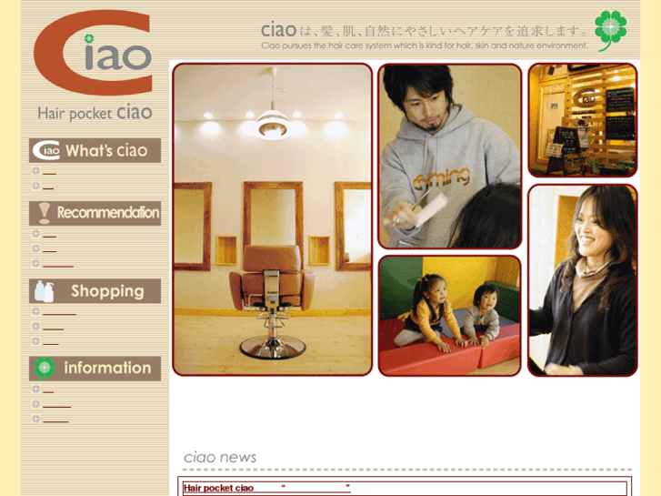 www.hp-ciao.com