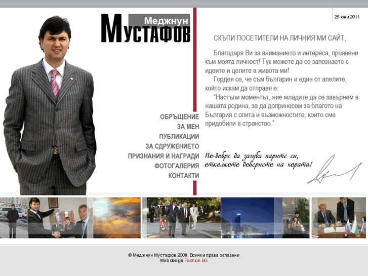 www.mustafov.com