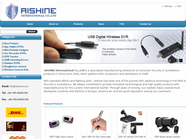 www.aishine-cn.com