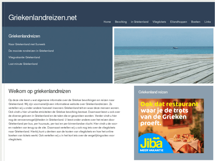 www.griekenlandreizen.net