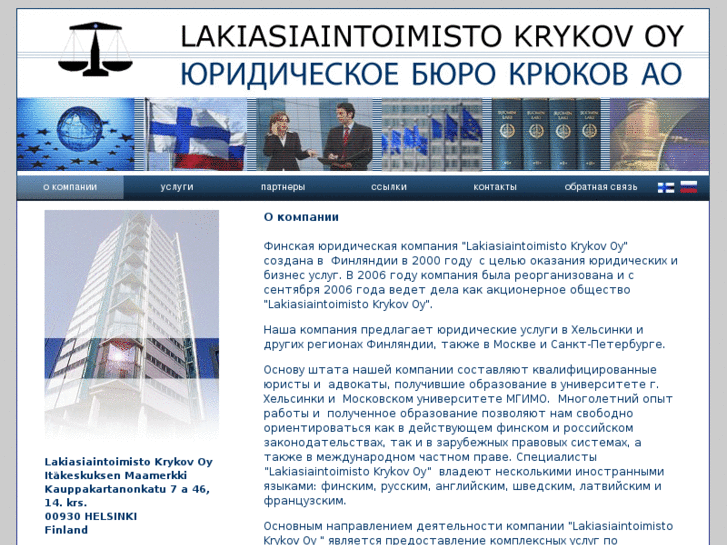 www.lawkrykov.ru