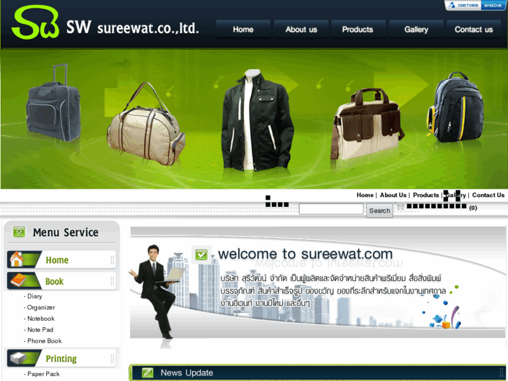 www.sureewat.com