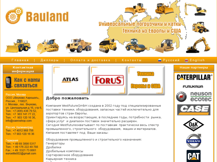 www.baulander.com