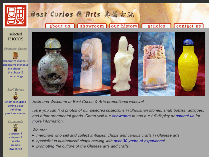 www.bestcuriosandarts.com