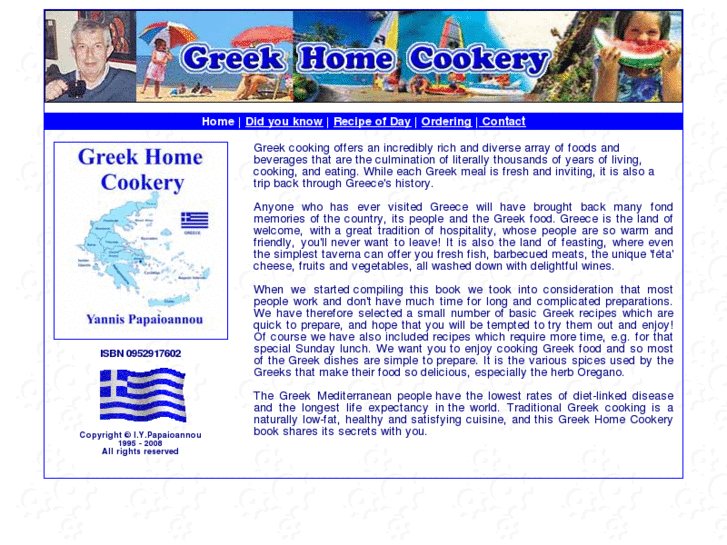 www.greekhomecookery.com