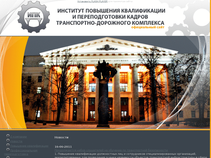 www.ipkmadi.ru