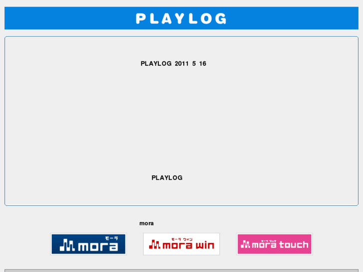 www.playlog.jp