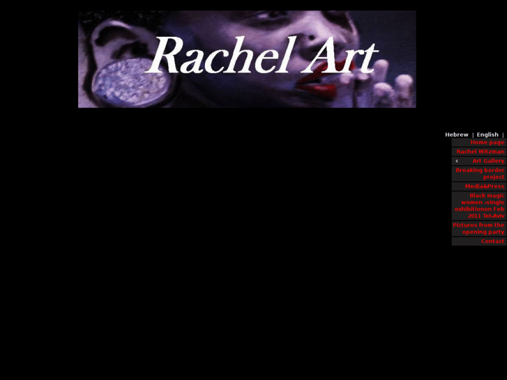 www.rachelwitzman.com